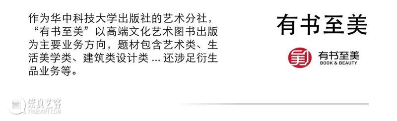 4月16日—18日,三影堂在朗园图书市集等你! 三影堂摄影艺术中心 图书 市集 三影堂 朗园 三影堂艺术商店 書联合郎园 vintage 品牌 活动 北京 崇真艺客